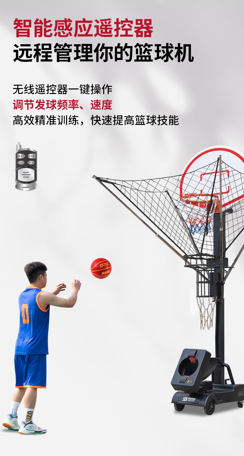 哪里可以购买适合训练的智能篮板
